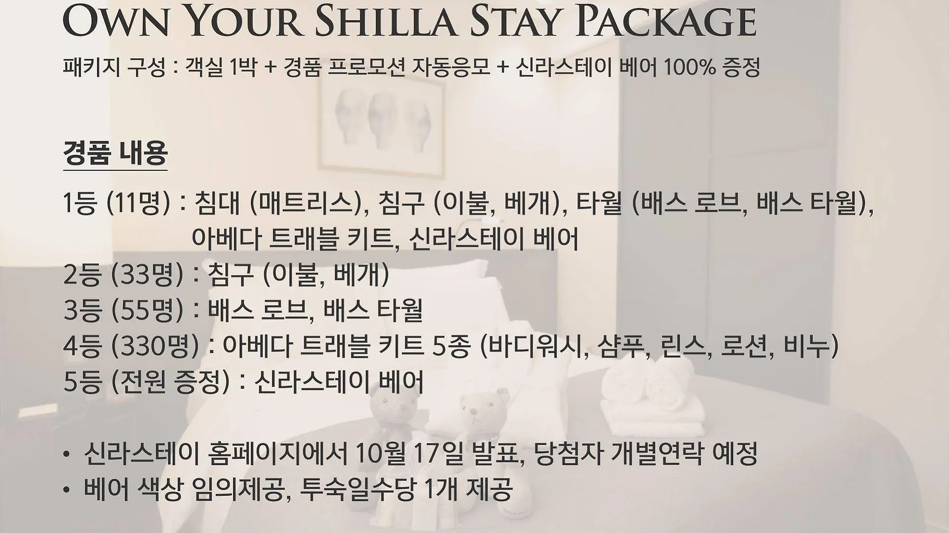Shilla Stay Gwanghwamun Myeongdong Seúl Hotel